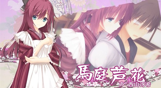 千恋万花中文版