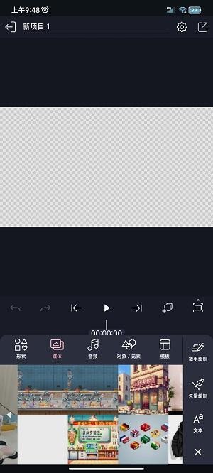 axcven官方版怎么用?-2