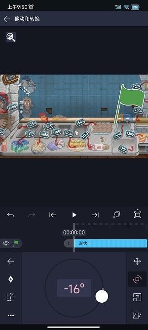 axcven官方版怎么用?-4