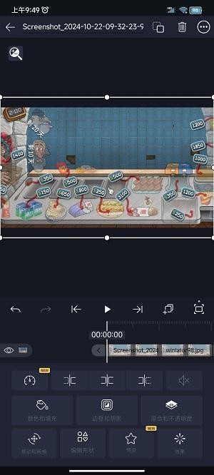 axcven官方版怎么用?-3