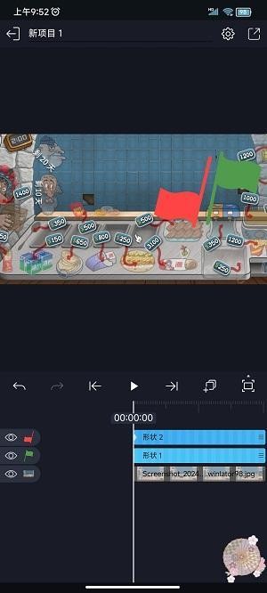 axcven官方版怎么用?-5