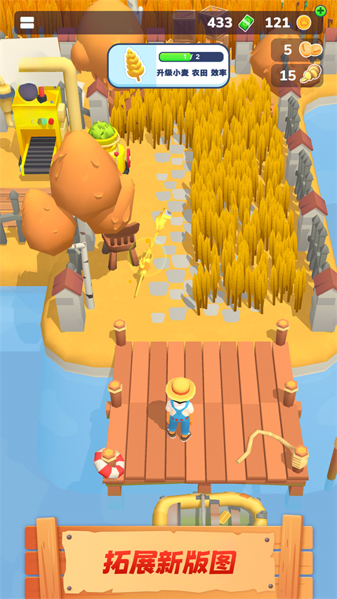 农场主快开荒20260