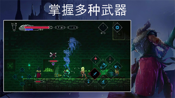 秘堡埃德兰手机版0