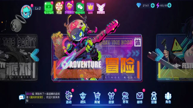 不休的音符2026最新版0