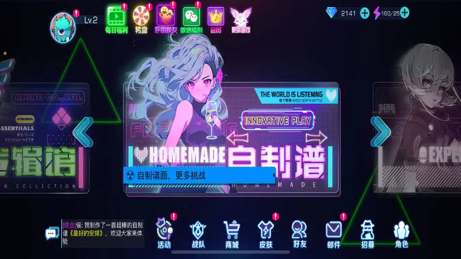 不休的音符2026最新版1