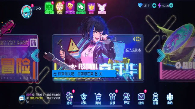 不休的音符2026最新版2