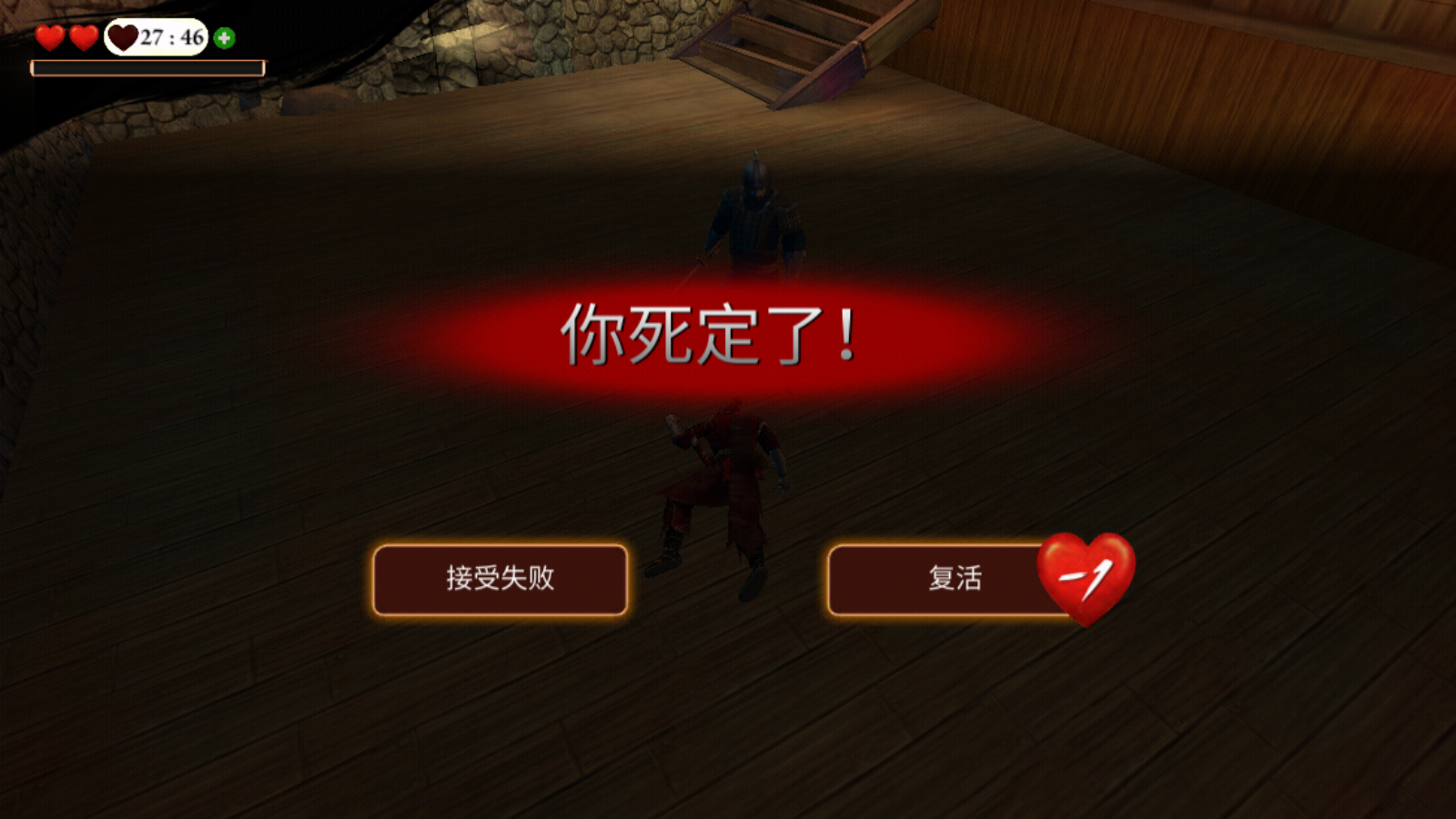 忍者武士隆3.7.030042