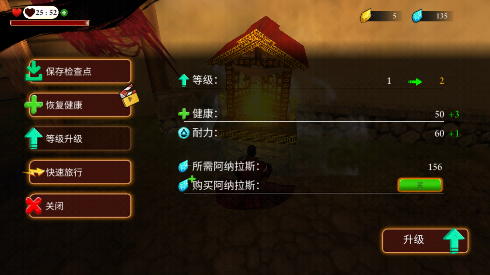 忍者武士隆3.7.030042