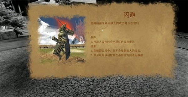 忍者武士隆官方最新版