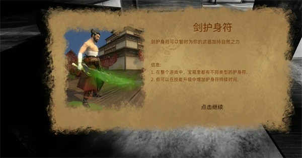 忍者武士隆官方最新版