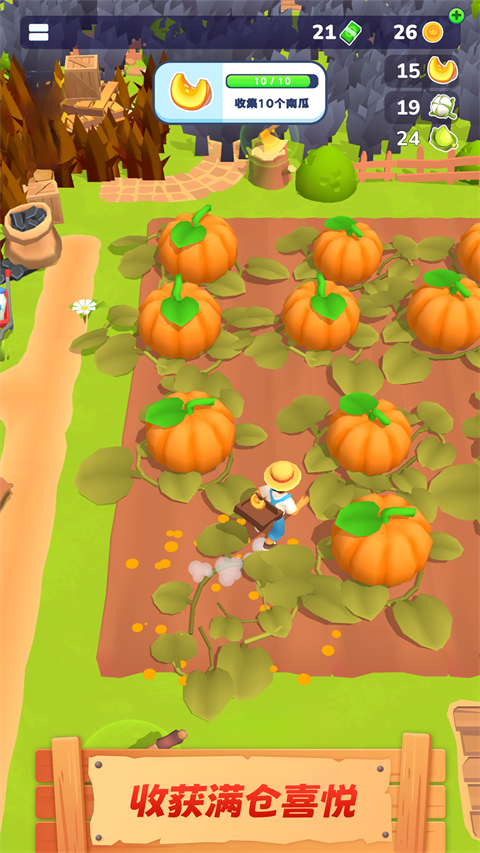 农场主快开荒中文版2