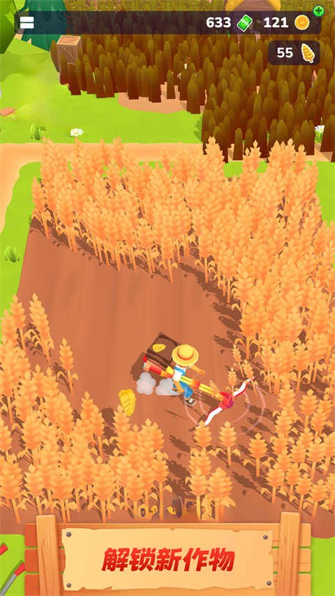 农场主快开荒中文版1