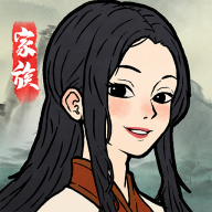 家族重开模拟器安卓版