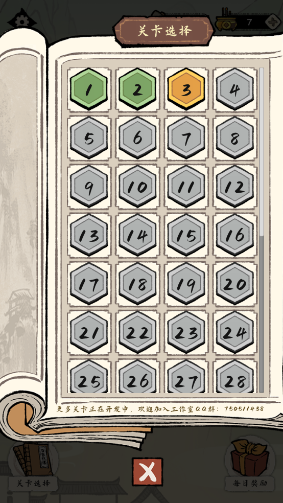 家族重开模拟器安卓版30052