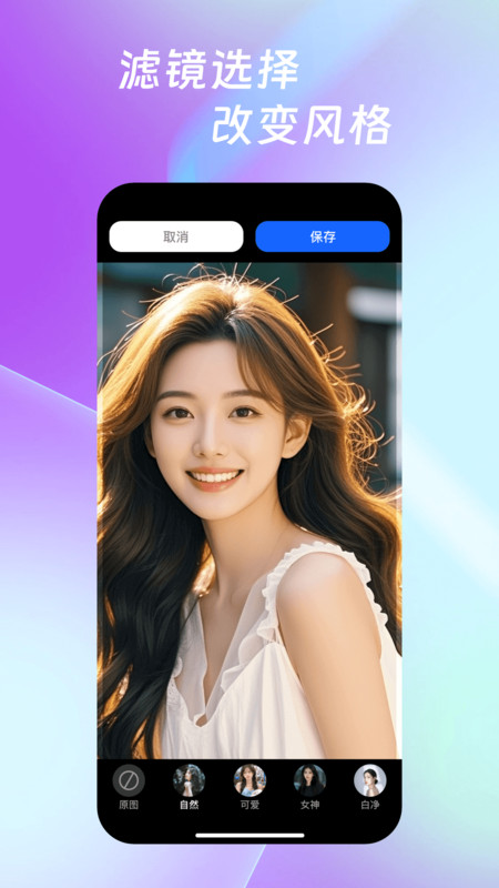 童年照片修复2.7.115833