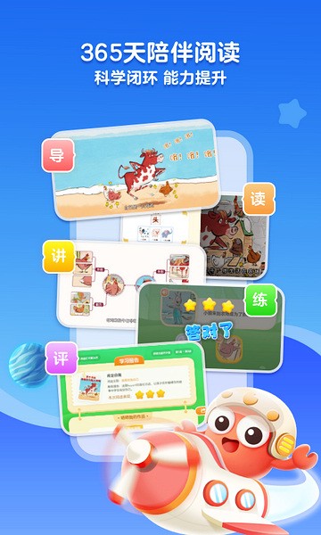 KaDa阅读最新版2