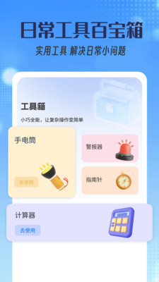 车辆违规指南15838