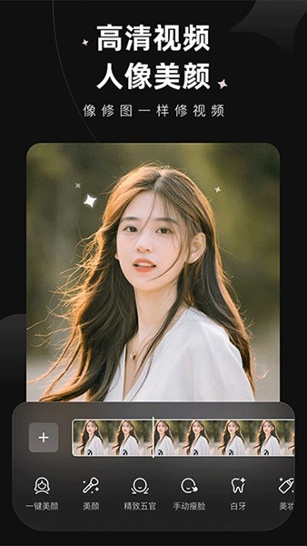 WINK画质修复15841