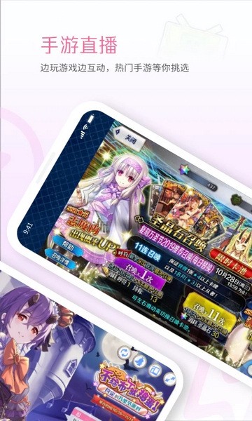 哔哩哔哩直播姬15842