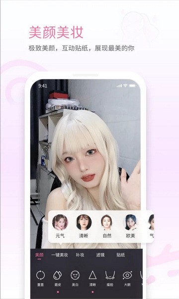 哔哩哔哩直播姬15842