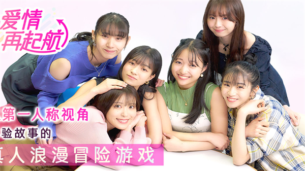 爱情再起航30059