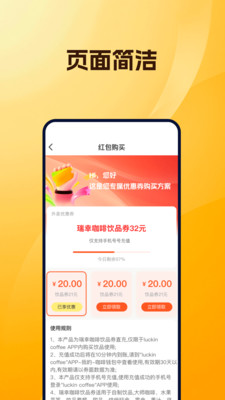 外卖订单特惠15843