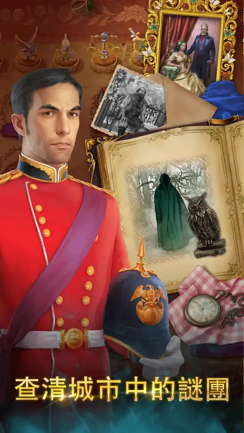 探寻者记: 迷城奇案30062