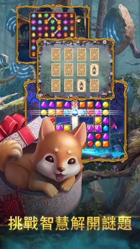 探寻者记: 迷城奇案