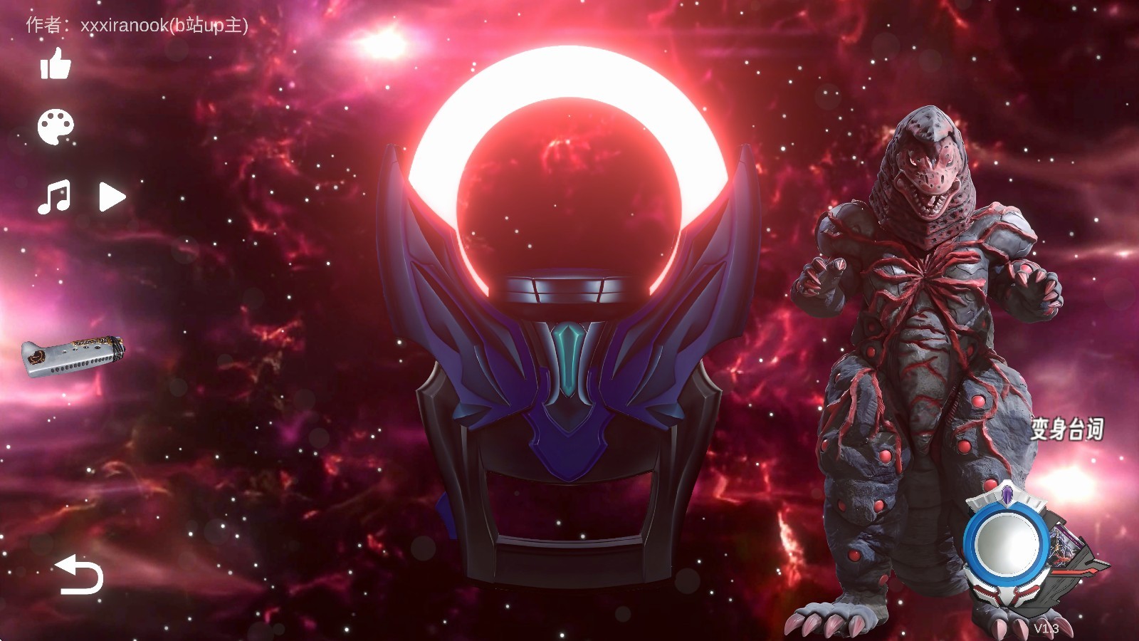 OrbRing欧布圆环30066