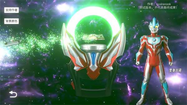 OrbRing欧布圆环30066