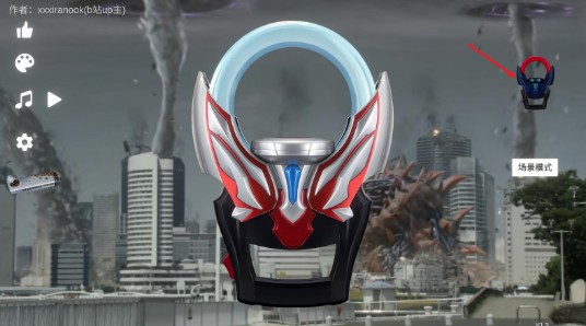 OrbRing欧布圆环v1.3