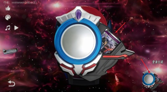 OrbRing欧布圆环v1.3