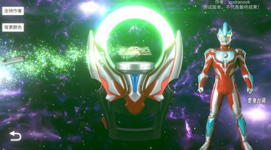 OrbRing欧布圆环v1.3