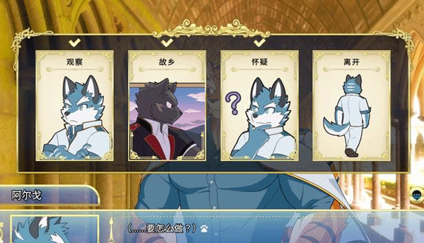 骑士学院官网版30069