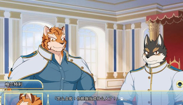 骑士学院官网版30069