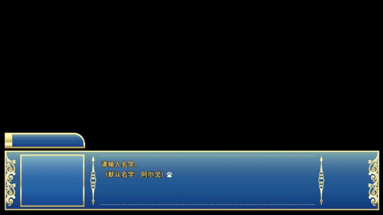 骑士学院手游中文版