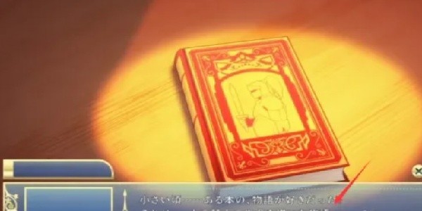 骑士学院手游中文版