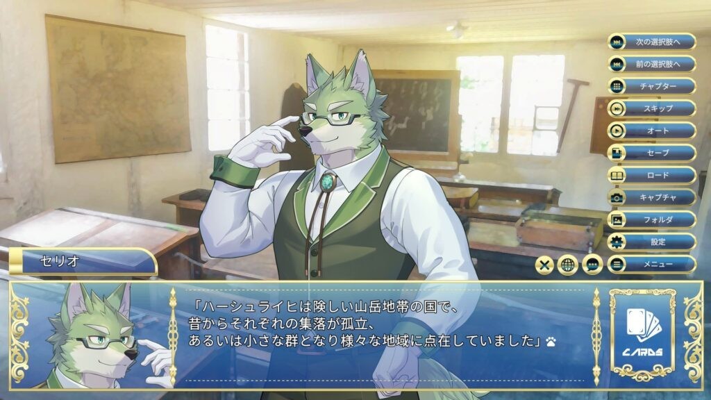 骑士学院2手机版