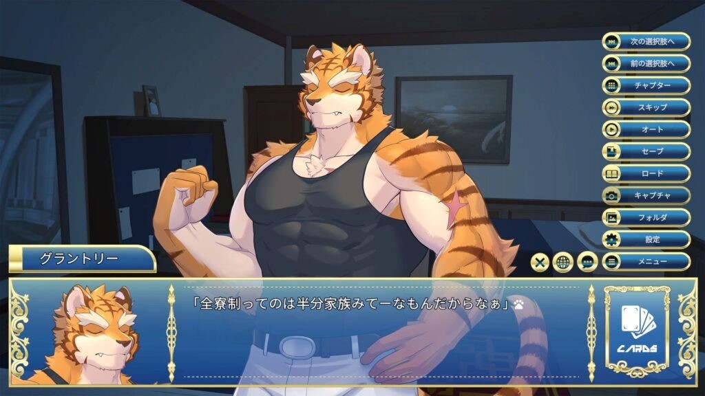 骑士学院2手机版