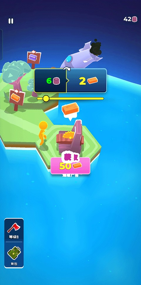 我的小宇宙正版