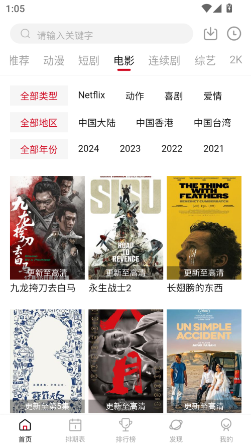 空气屋手机版15855