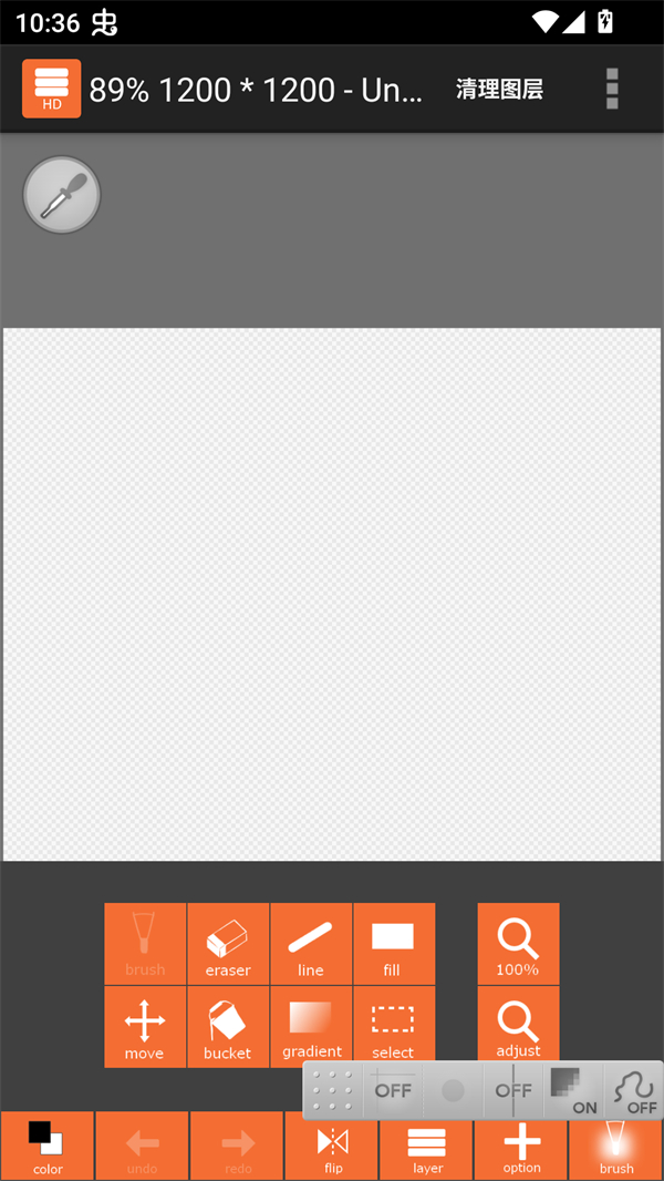 LAYERTouh it中文版15856