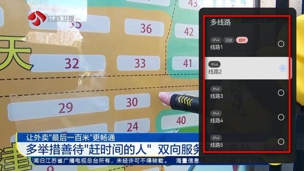 电视家TV最新版