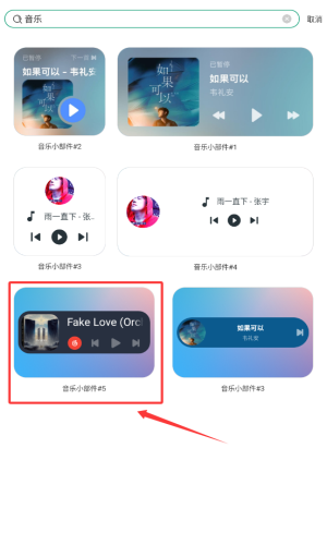 亿象小组件官方正版
