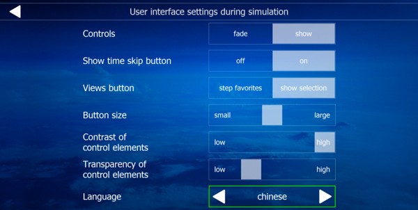 全球航空飞行中文版