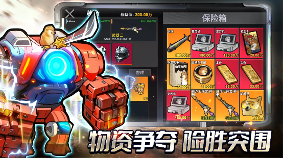 修勾三角洲免广告版30077