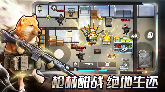 修勾三角洲免广告版30077