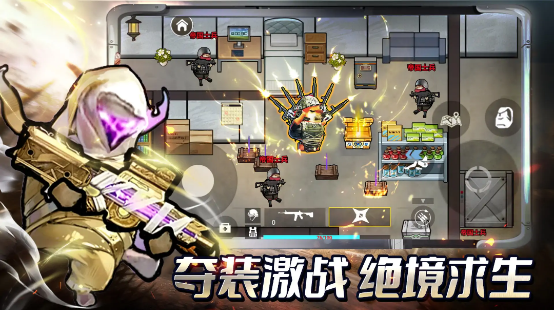 修勾三角洲免广告版30077