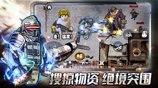 修勾三角洲免广告版30077