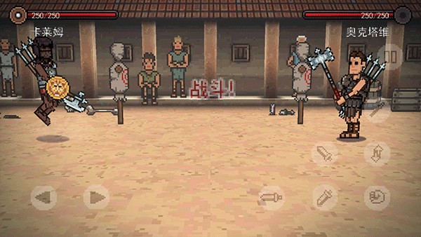 弹跳角斗士汉化版